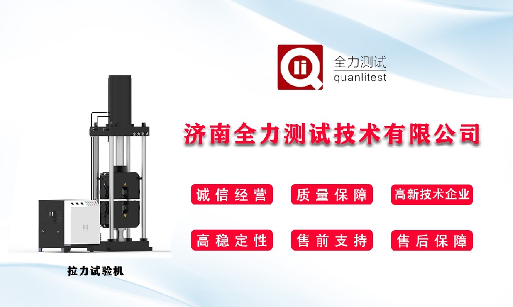 試驗機該如何保養(yǎng)，怎樣保養(yǎng)試驗機